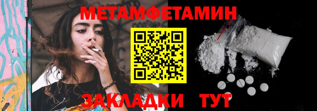 Амфетамин Розовый Павловский Посад