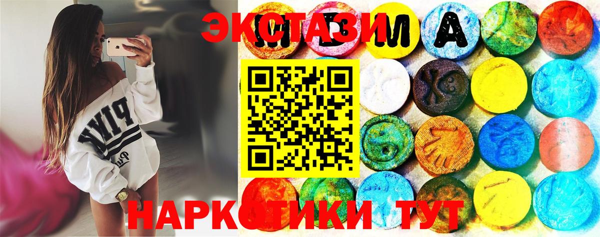 ЭКСТАЗИ louis Vuitton  Экстази XTC  Вход с VPN  где купить наркоту  Павловский Посад 