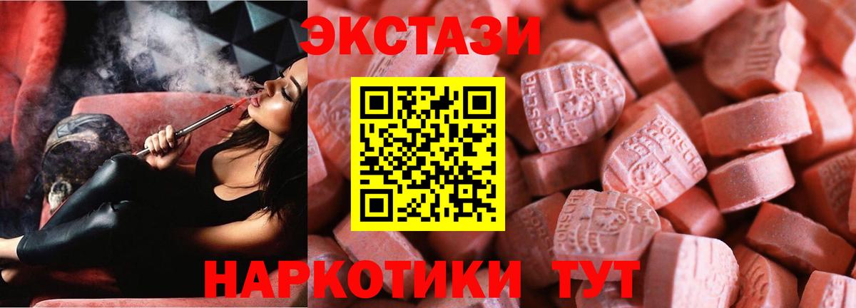 Ecstasy бентли Павловский Посад