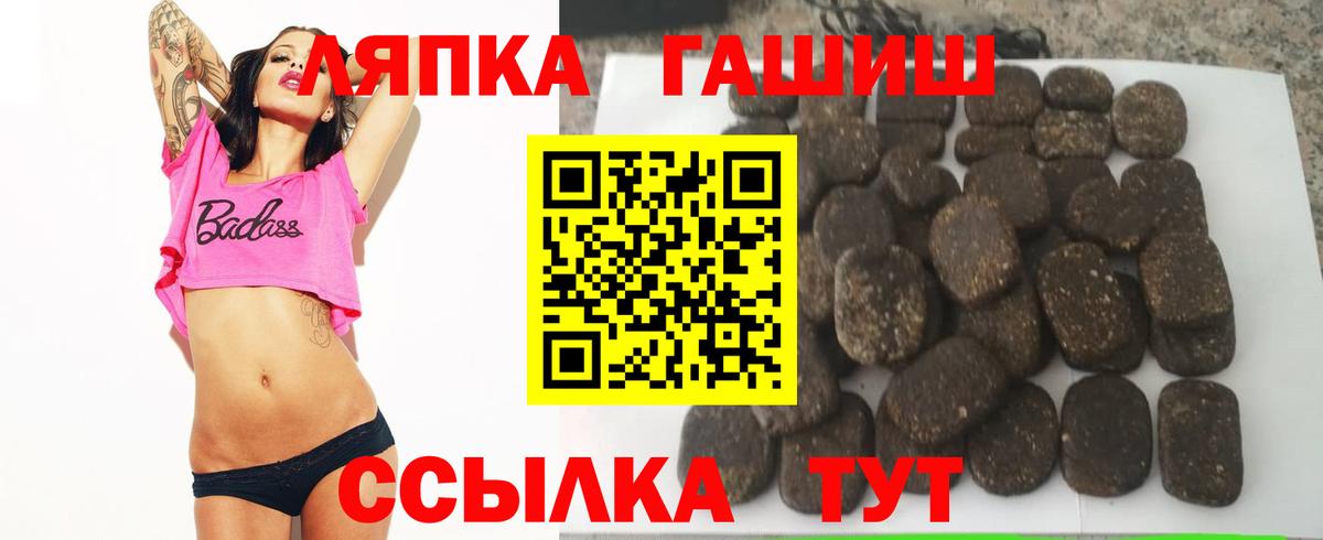 Гашиш 40% ТГК  Павловский Посад 