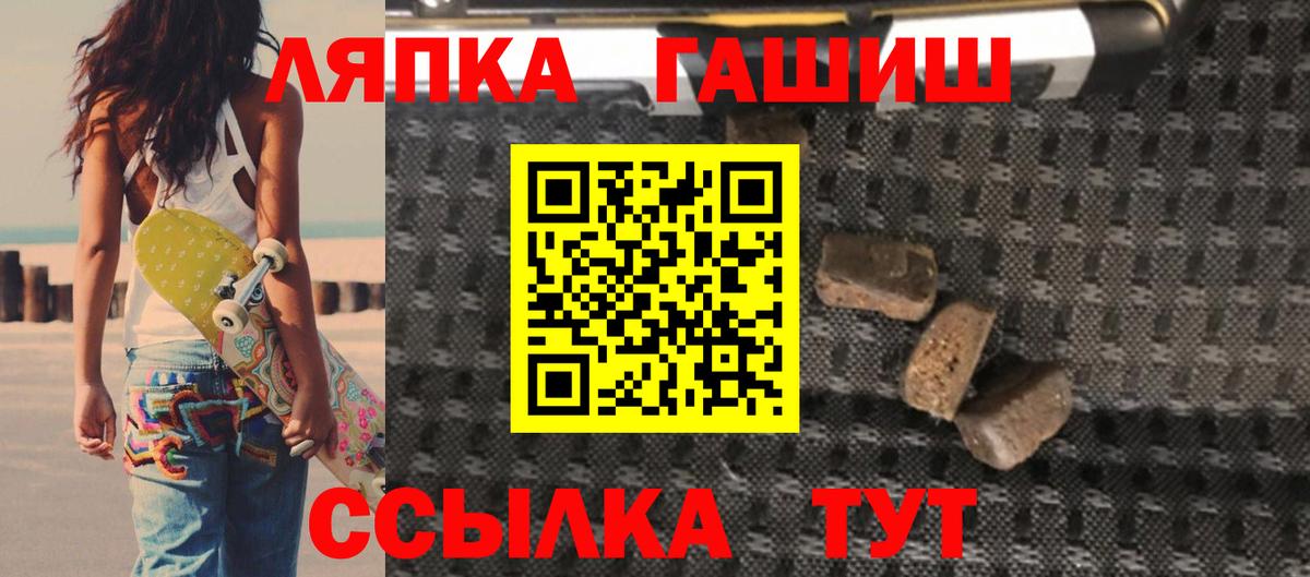 Гашиш AMNESIA HAZE Павловский Посад