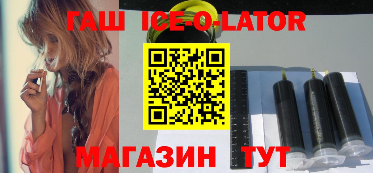 Павловский Посад  Гашиш Cannabis  Вход с VPN  ГАШИШ 40% ТГК 