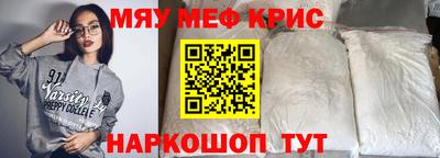 кристаллы Сланцы