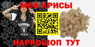 альфа пвп Славянск-на-Кубани