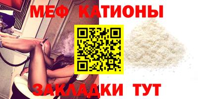 альфа пвп Славянск-на-Кубани