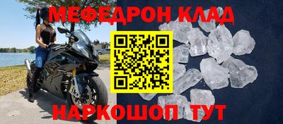 альфа пвп Славянск-на-Кубани