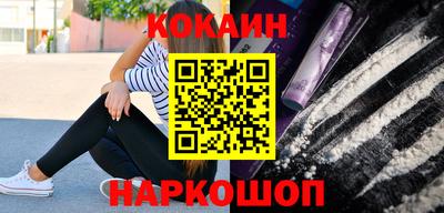 меф VHQ Славгород
