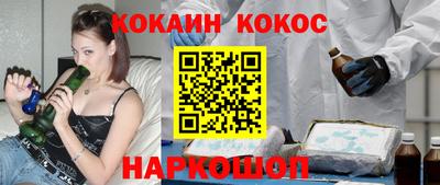 кристаллы Сланцы