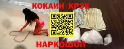 кристаллы Сланцы