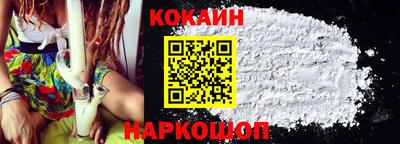 альфа пвп Славянск-на-Кубани