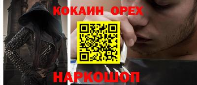 меф VHQ Славгород