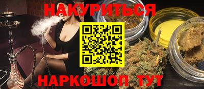 кристаллы Сланцы