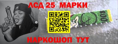 кристаллы Сланцы