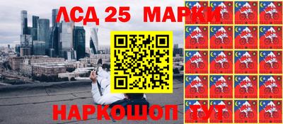 кристаллы Сланцы