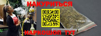 мефедрон Балашиха