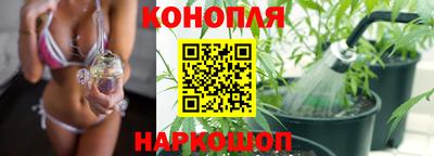 альфа пвп Славянск-на-Кубани