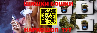 кристаллы Сланцы