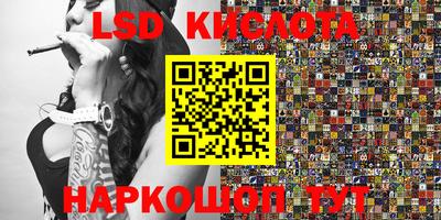 скорость Балаково