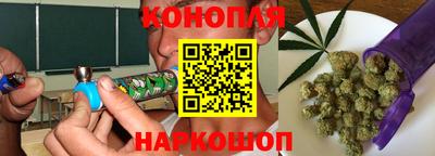 альфа пвп Славянск-на-Кубани