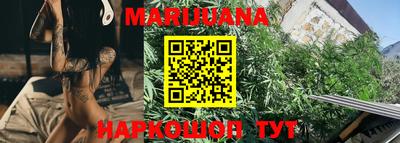 кристаллы Сланцы