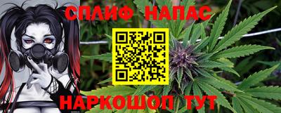 мефедрон Балашиха