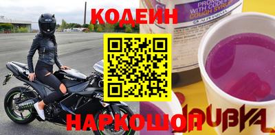 меф VHQ Славгород