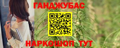 альфа пвп Славянск-на-Кубани