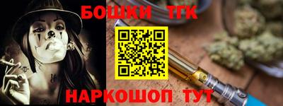 кристаллы Сланцы