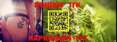 кристаллы Сланцы