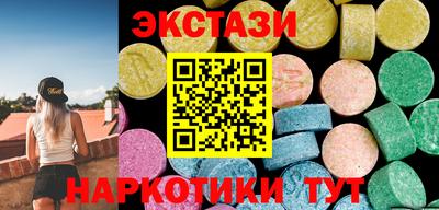 мефедрон Балашиха