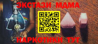 меф VHQ Славгород
