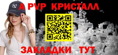 кристаллы Сланцы