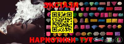 меф VHQ Славгород