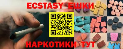 меф VHQ Славгород
