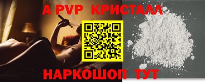 меф VHQ Славгород