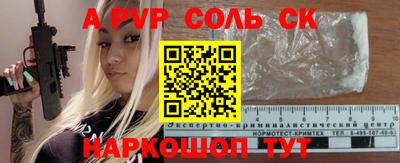 кристаллы Сланцы