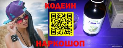 альфа пвп Славянск-на-Кубани