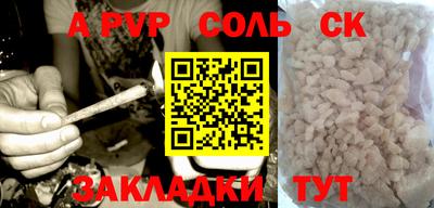 меф VHQ Славгород