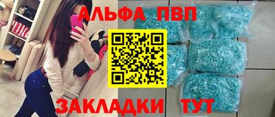 меф VHQ Славгород