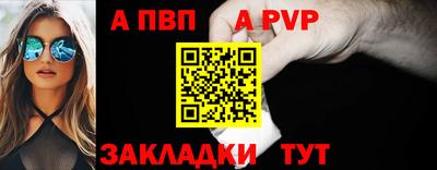 мефедрон Балашиха