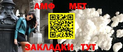 меф VHQ Славгород
