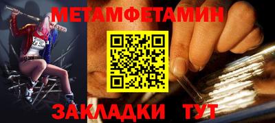 мефедрон Балашиха