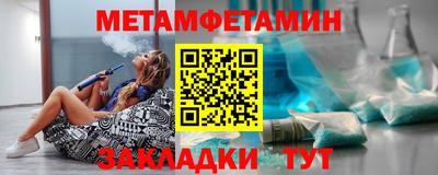 мефедрон Балашиха