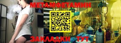 альфа пвп Славянск-на-Кубани