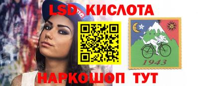альфа пвп Славянск-на-Кубани