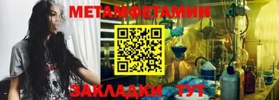 кристаллы Сланцы
