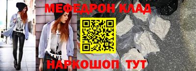 скорость Балаково