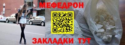 альфа пвп Славянск-на-Кубани
