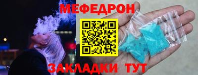 альфа пвп Славянск-на-Кубани