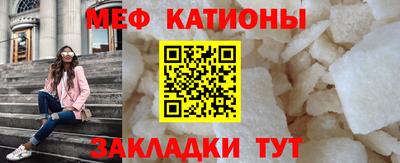 кристаллы Сланцы